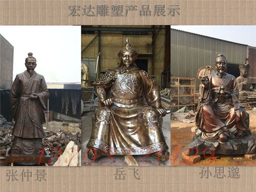 人物雕塑 预算报价 古代人物雕塑制造
